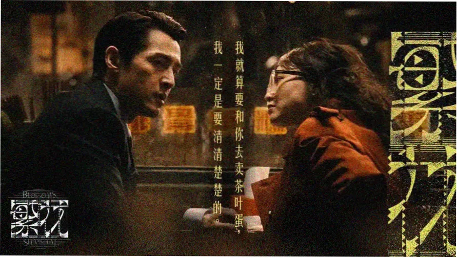 蓝奏云分享 热门影视资源推荐
